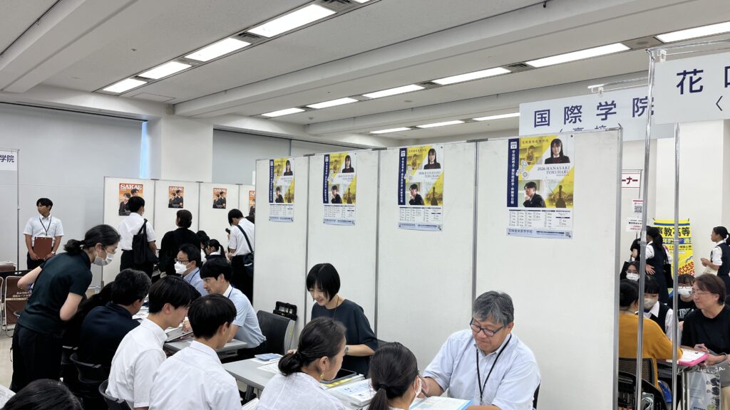 埼玉県内最古の歴史を誇る「私学フェア」を見てきた | 梅野弘之オフィシャルブログ